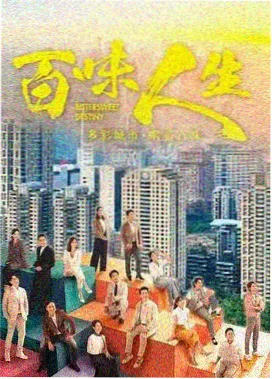 迷雾边界 第二季 剧集封面