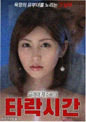 山城旧事 剧集封面